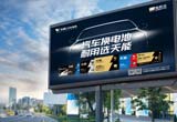 12月，省经信厅公布浙江省级企业研发机构名单，8868体育官网汽车电池与精工科技两家公司上榜，分别荣获“省企业研究院”“省级企业研发中心”。